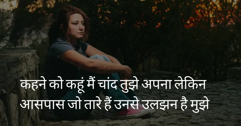 Girls sad status for whatsapp