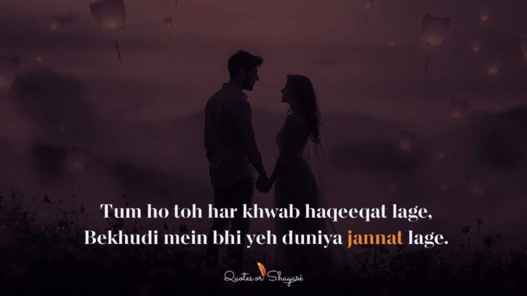 Embers of Affection: 6 Enchanting Love Shayari in English